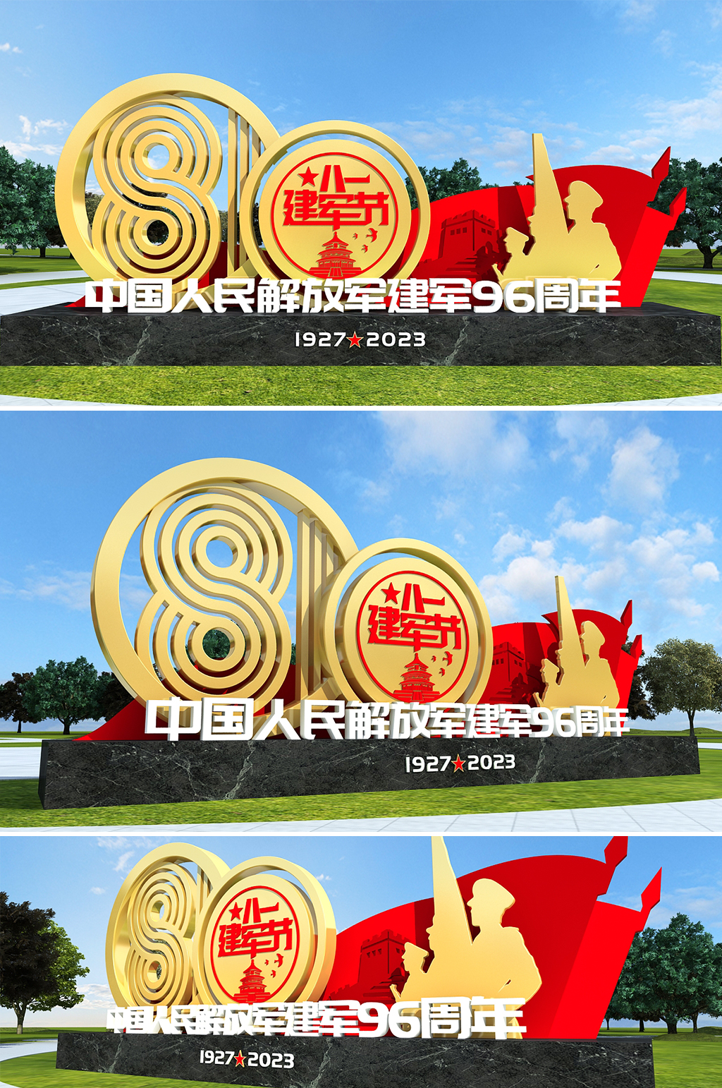 八一建軍節(jié)黨建雕塑戶外公園雕塑素材