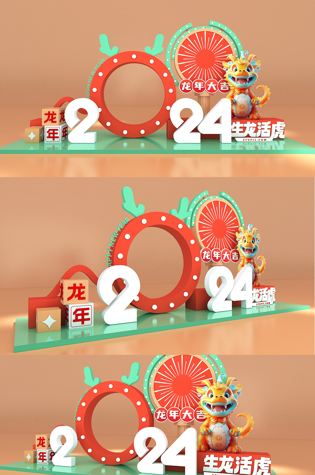 2024年春节中国风龙年美陈新年美陈素材