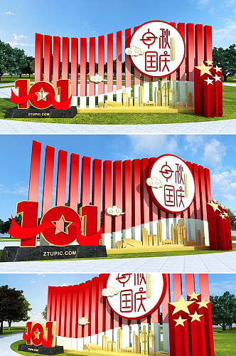 国庆节中秋节双节同庆建国74周年户外雕塑