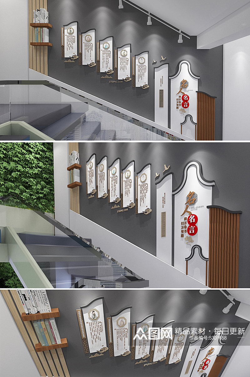 中国风名人名言班级教室校园楼梯文化墙素材