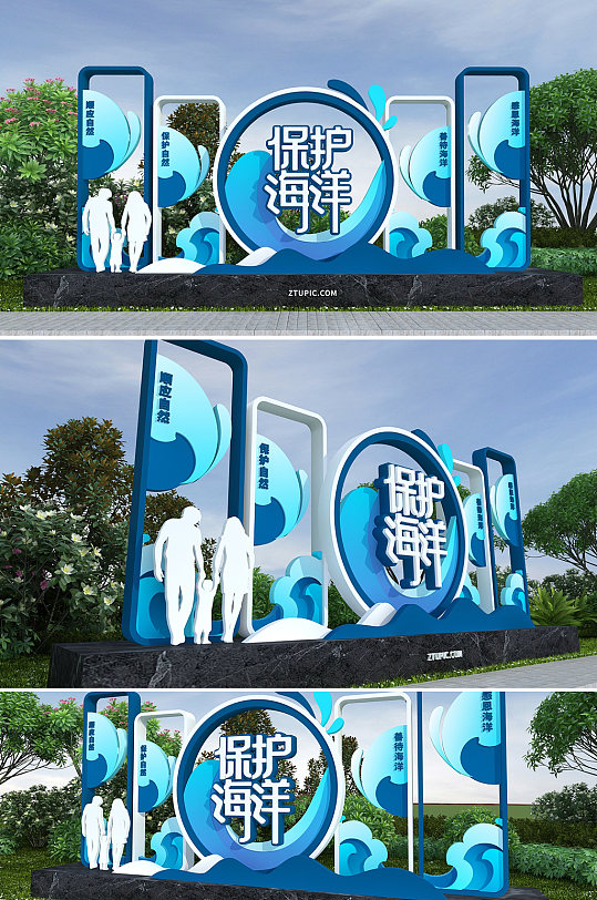 保护海洋爱护环境环保公园雕塑户外雕塑-众图网