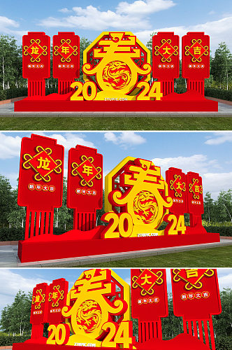 2024新春新年龙年雕塑户外公园雕塑