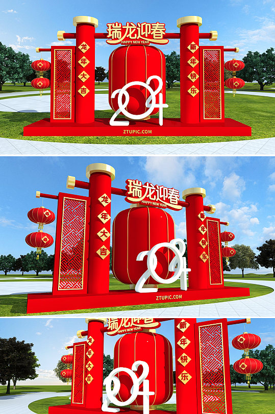 2024新春新年龙年雕塑户外公园雕塑-众图网