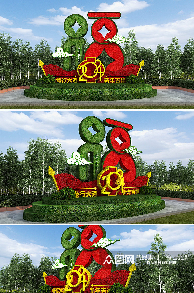 2024新春新年龙年雕塑户外公园雕塑素材