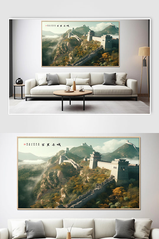 山雾弥漫万里长城北京长城风光风景装饰画