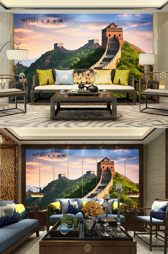 大气巍峨长城北京长城装饰画电视背景墙-众图网