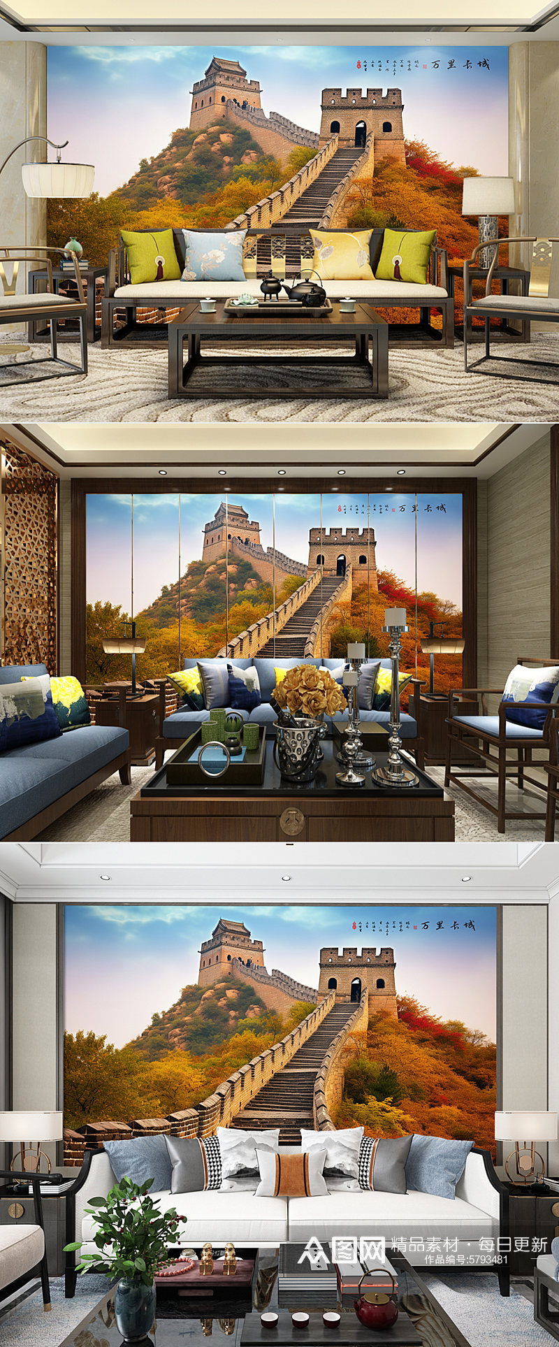晚霞长城风景北京长城装饰画电视背景墙素材