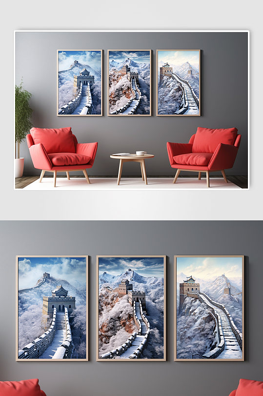 创意长城插画北京长城风光风景组合装饰画-众图网