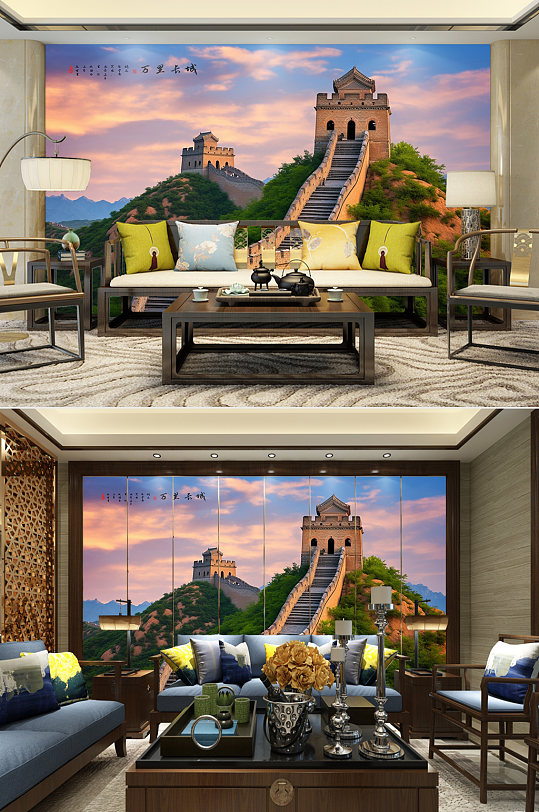 美丽晚霞长城风景北京长城装饰画电视背景墙-众图网
