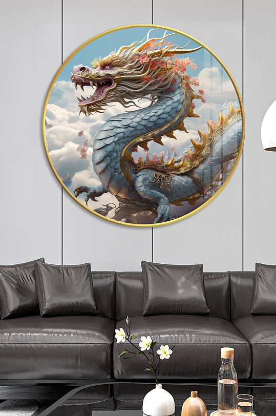 3D中国龙龙年圆形客厅装饰画