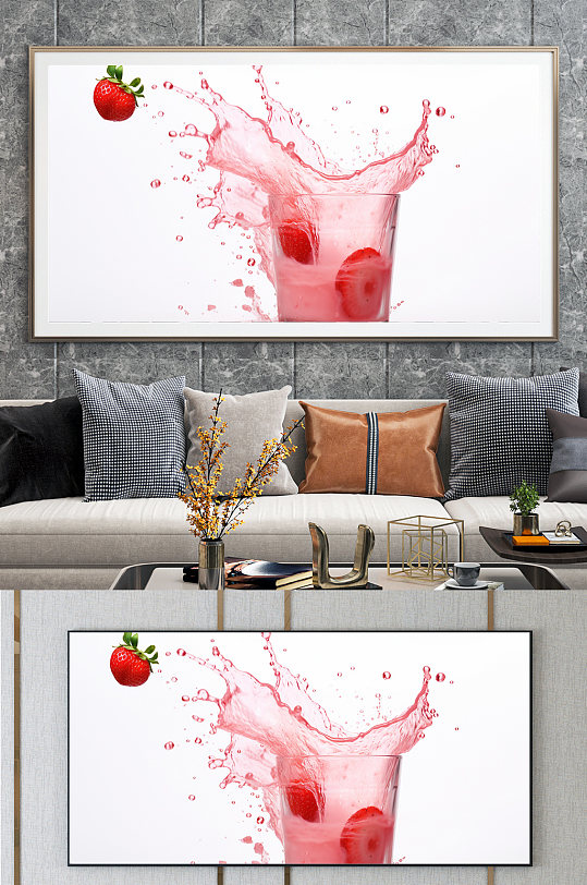 粉色草莓鲜榨飞溅水果果汁饮品组合装饰画