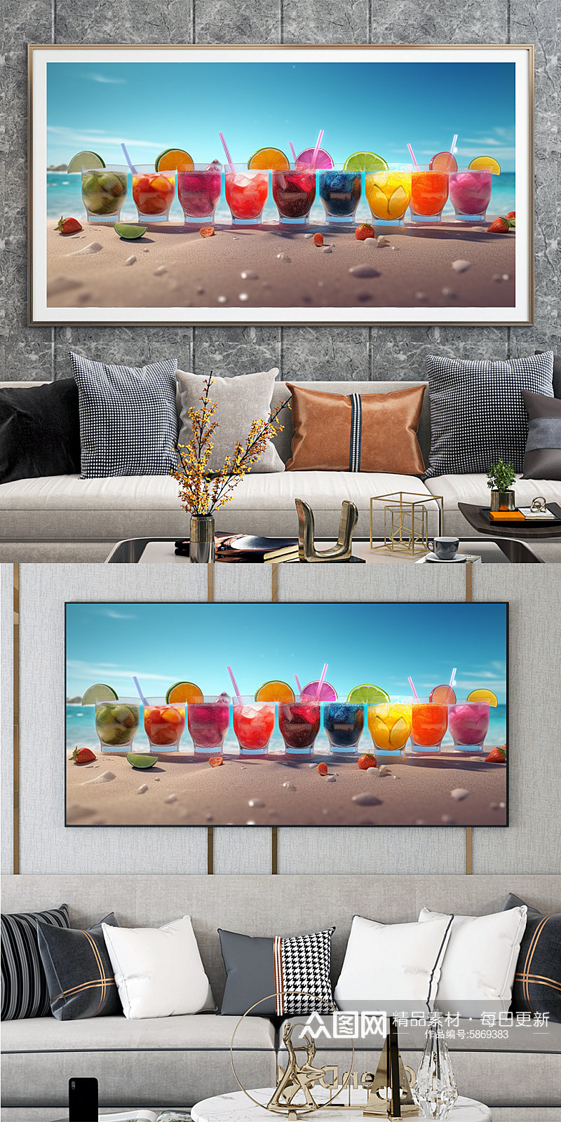 清新海滩彩色水果果汁饮品装饰画素材