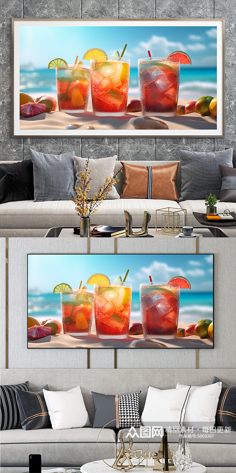 夏日清新海滩彩色水果果汁饮品装饰画素材