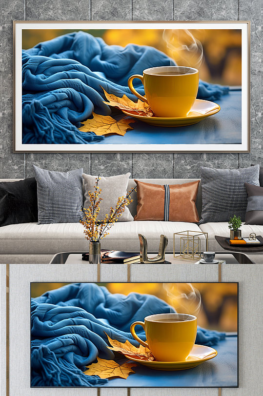 黄色枫叶温暖毛衣咖啡奶茶饮品装饰画