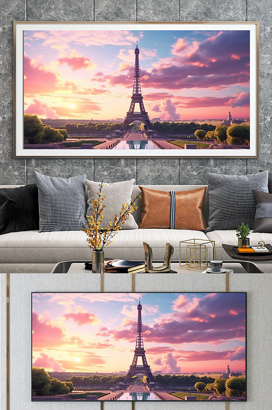 粉色天空巴黎埃菲尔铁塔国外城市地标装饰画