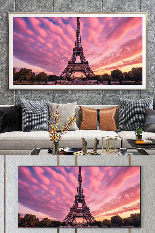 浪漫巴黎埃菲尔铁塔国外城市地标装饰画