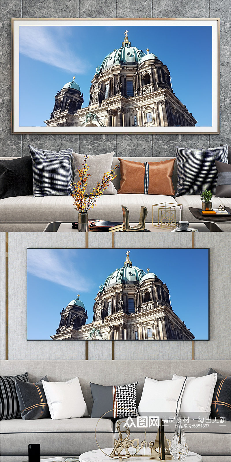 晴天欧洲德国柏林大教堂国外城市地标装饰画素材