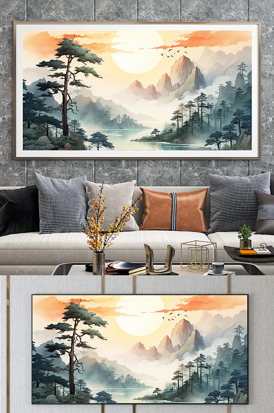 客厅水墨迎客松山水画装饰画