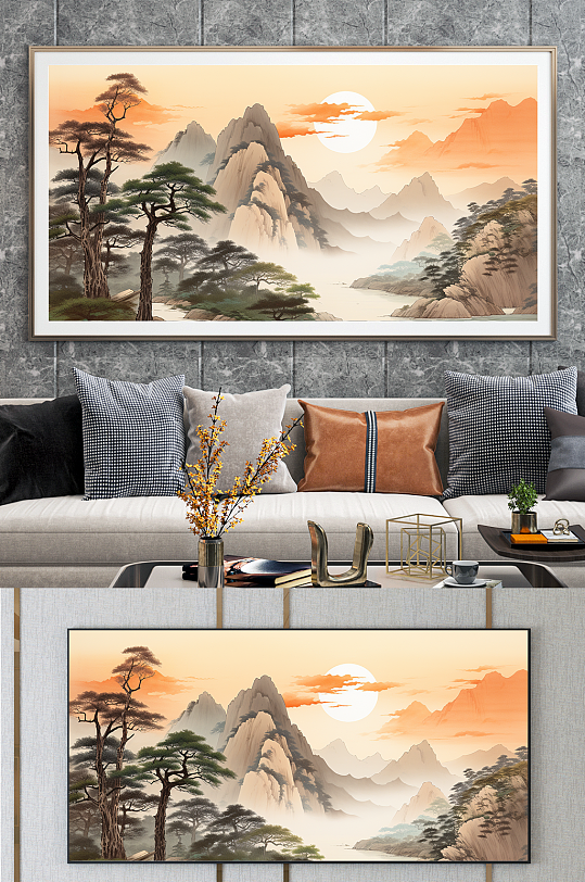客厅水墨日出迎客松山水画装饰画