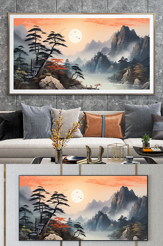 大气夕阳水墨迎客松山水画装饰画-众图网