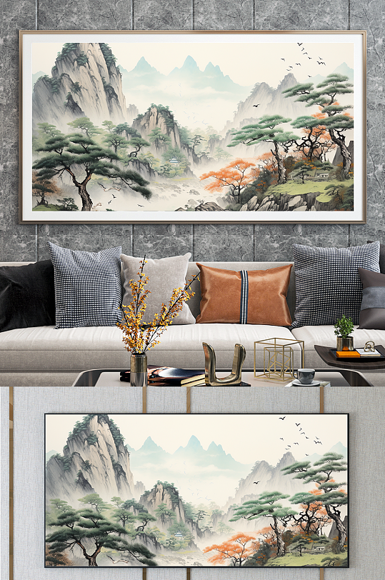 客厅中国国画迎客松山水画装饰画