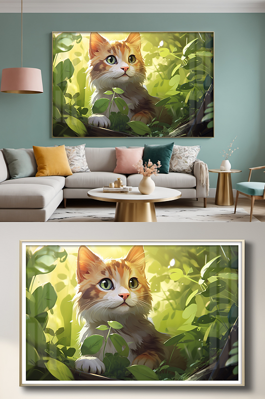 绿色树叶插画阳光猫咪小猫宠物装饰画
