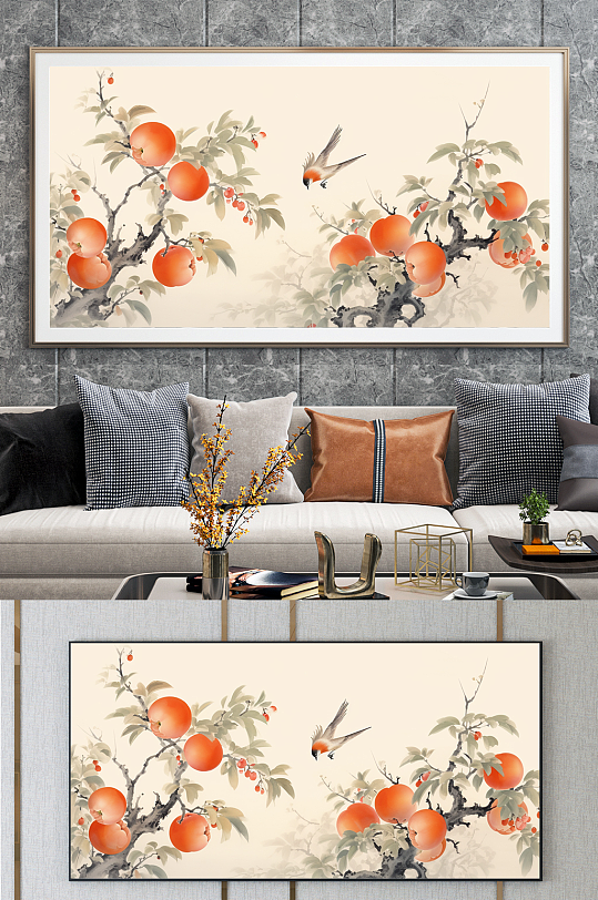 写意水墨插画柿子好事发生装饰画-众图网