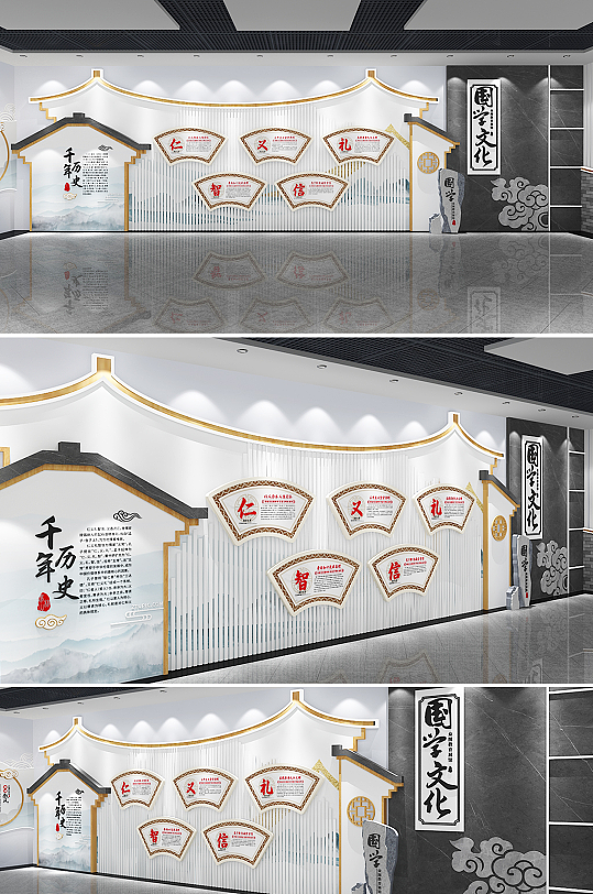 新中式国学文化道德讲堂校园文化墙-众图网