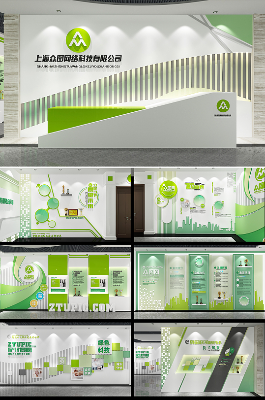大气绿色科技现代企业历程展馆展厅