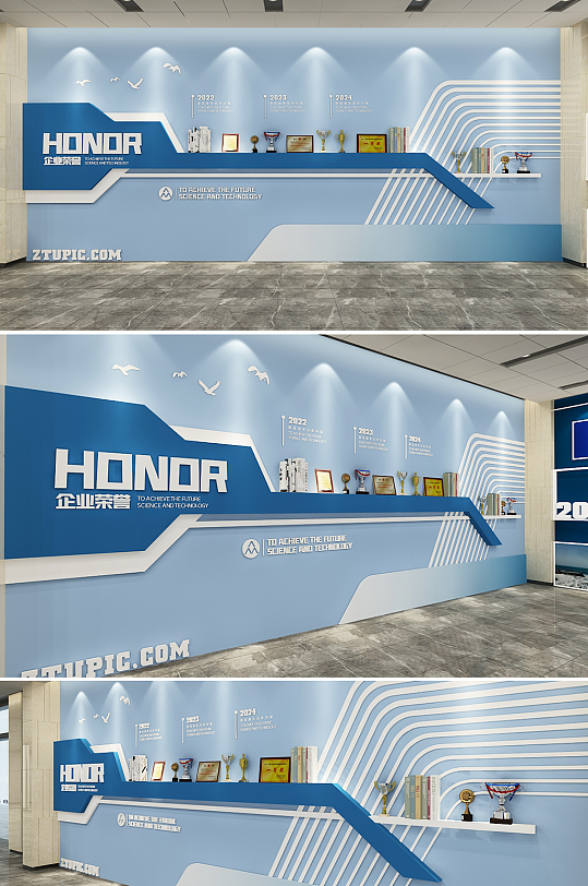 蓝色科技现代企业历程企业文化墙-众图网