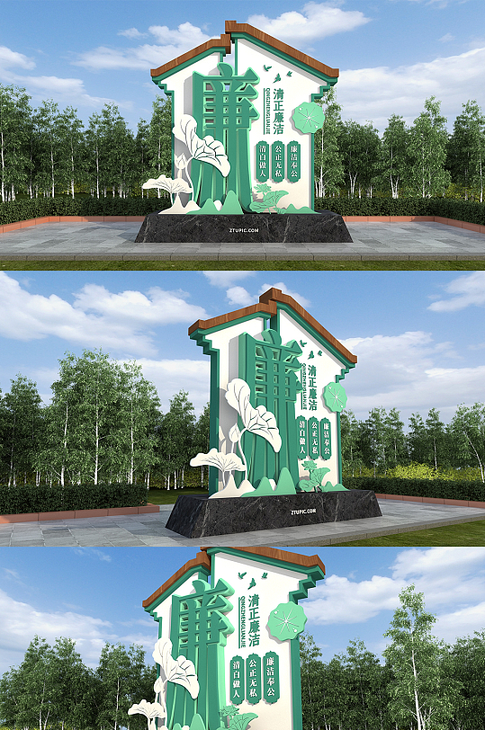 中式清正廉洁廉政文化主题公园户外雕塑