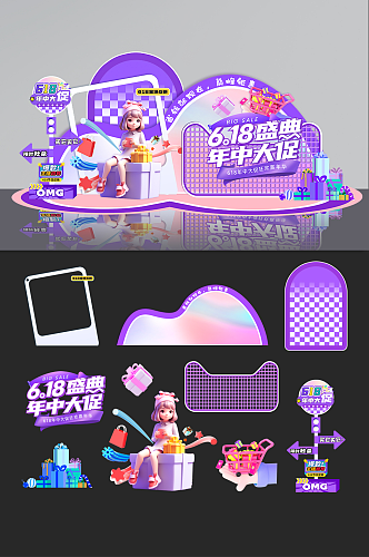 618���д�ٵ���C4D�����������