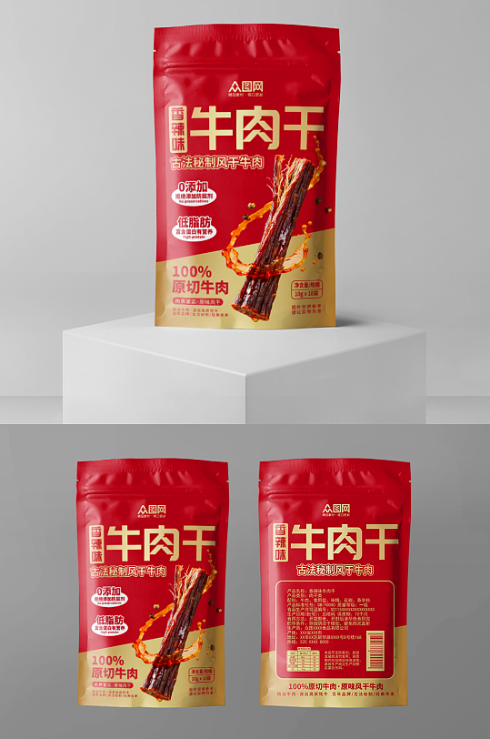 牛肉干零食包装袋包装礼盒设计-众图网