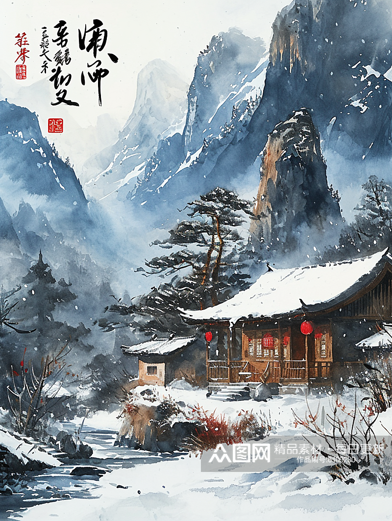 大气手绘水彩中国风雪景插画素材