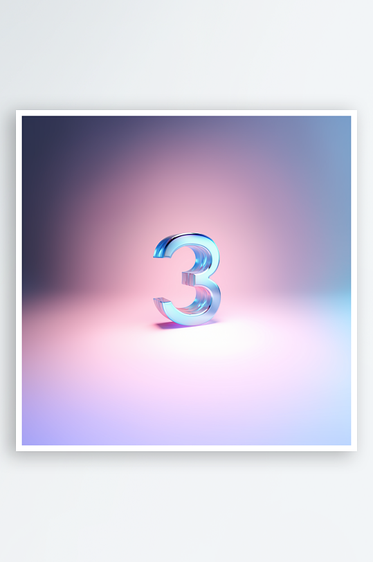 炫彩3D立體透明材質(zhì)C4D數(shù)字倒計(jì)時(shí)元素