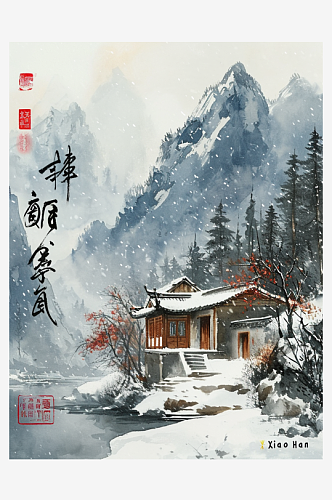 大气手绘水彩中国风雪景插画