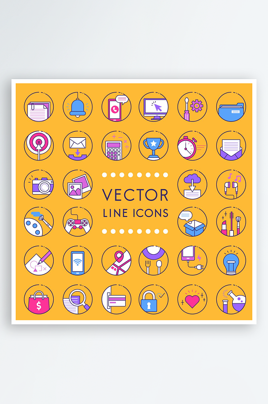 卡通手绘扁平线性生活矢量图标-众图网