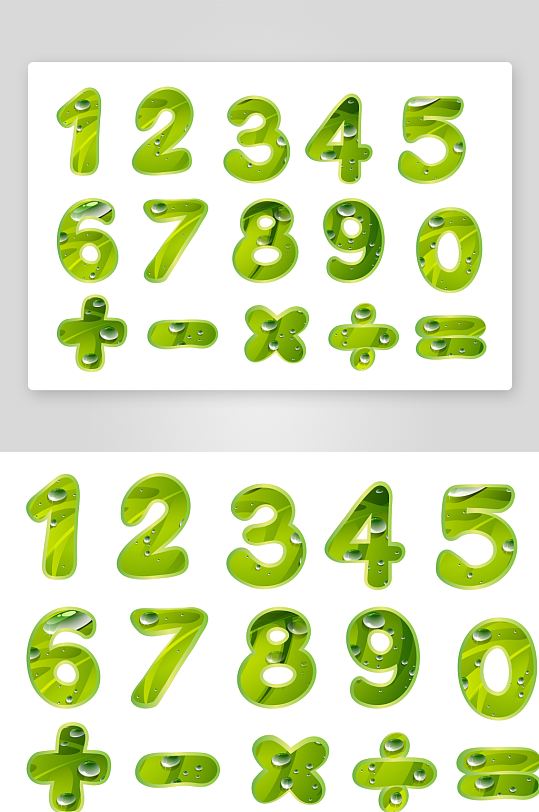 卡通可爱彩色数字矢量元素