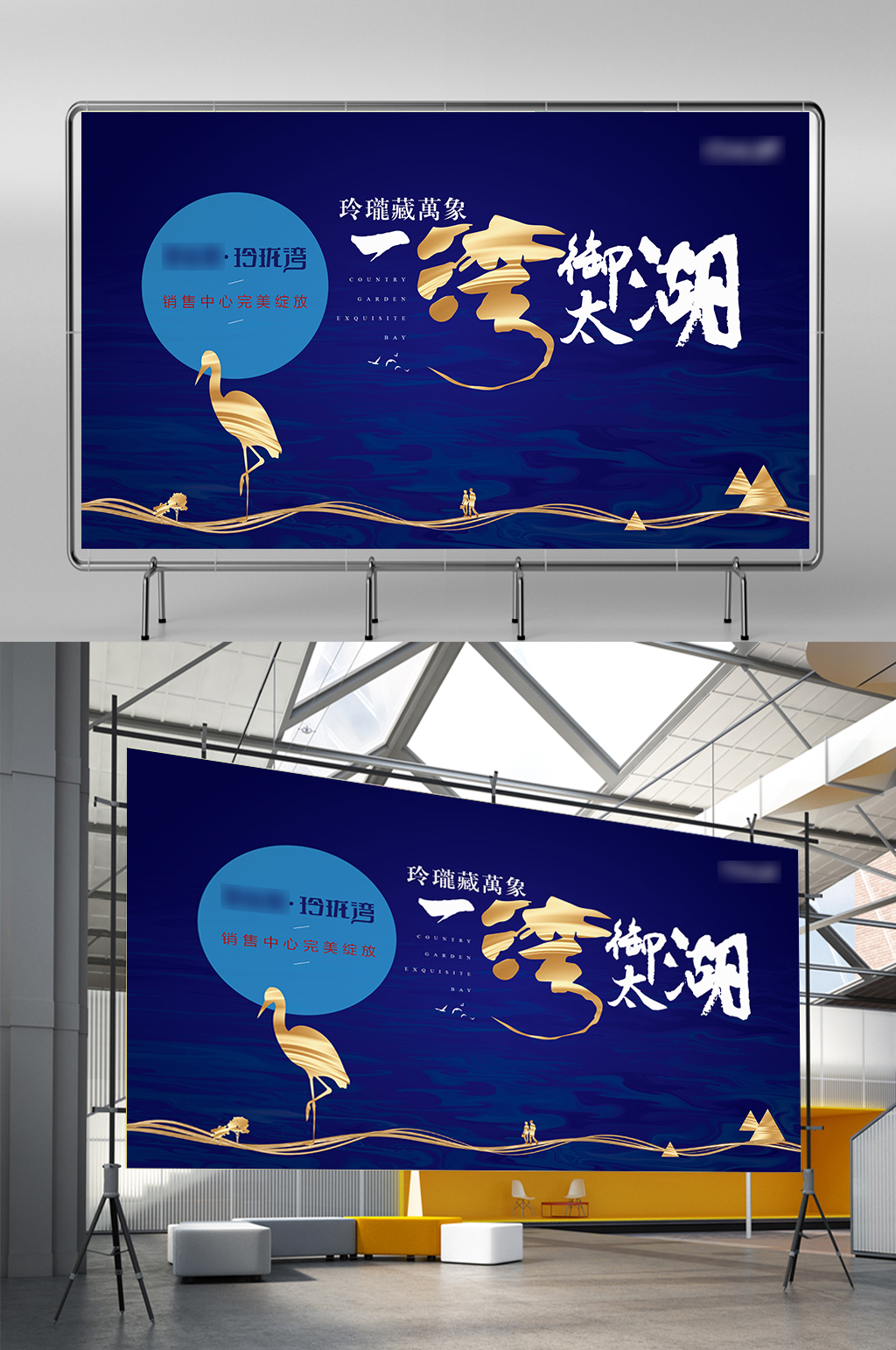 高端房地产背景地产素材
