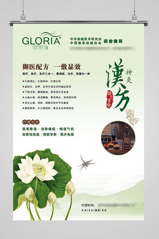 美容海报挂画图片-美容海报挂画素材-美容海报挂画模板下载-众图网