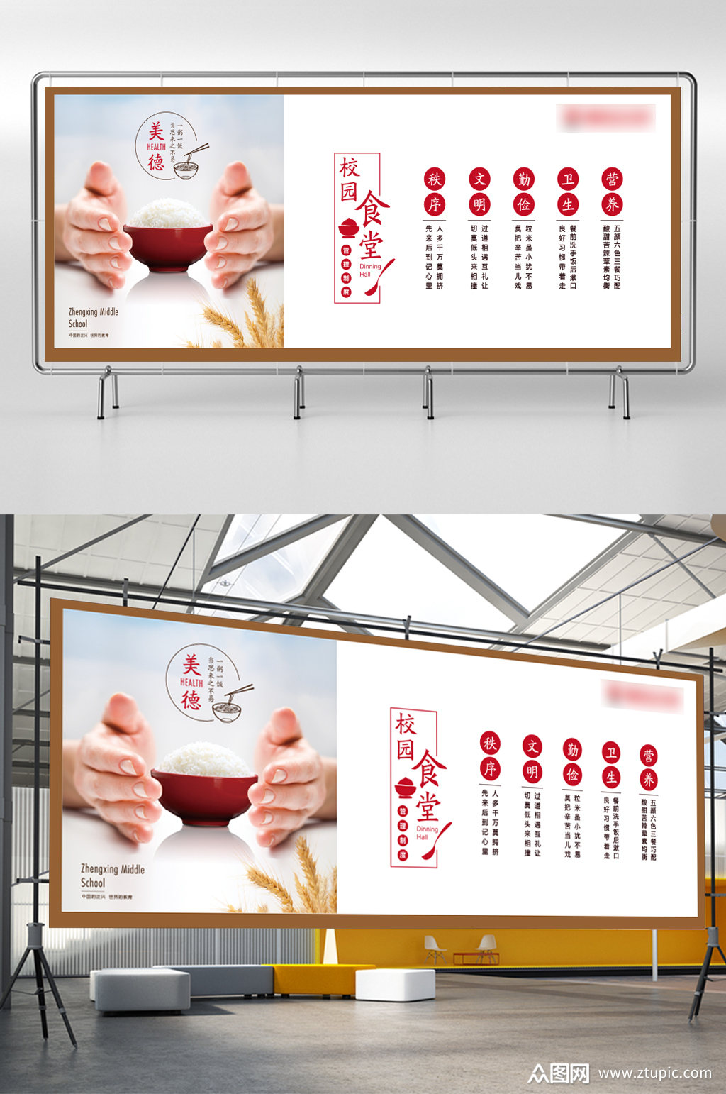 适用于展板丨展架设计