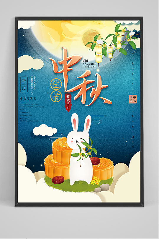 卡通桂花树图片 卡通桂花树素材下载 众图网