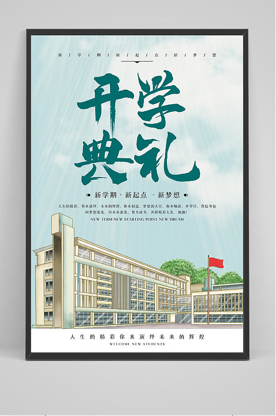 图片-特惠促销手绘海报设计素材-特惠促销手绘海报模板下载-众图网