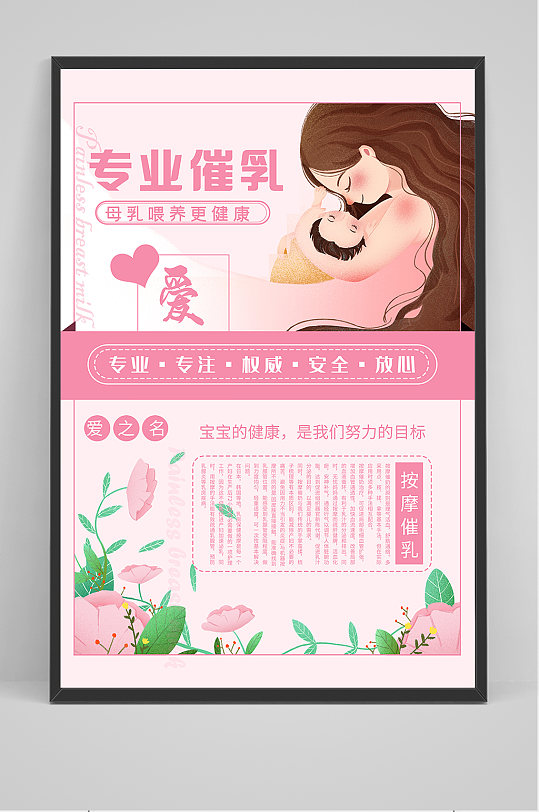 妇女医院