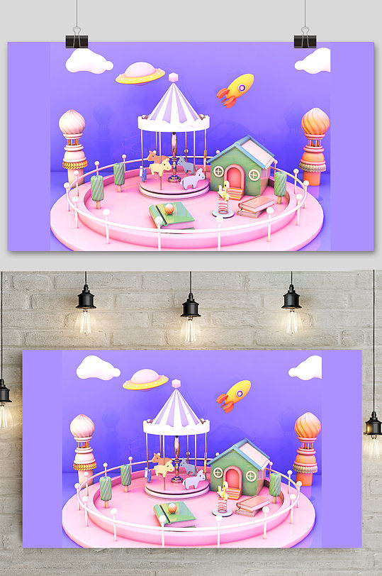 c4d电商场景元素设计-众图网