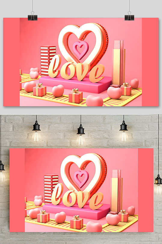 c4d电商场景设计 情人节C4D电商展台场景背景-众图网