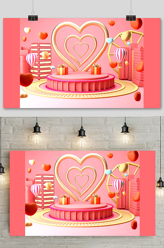 c4d电商场景设计 情人节电商场景-众图网