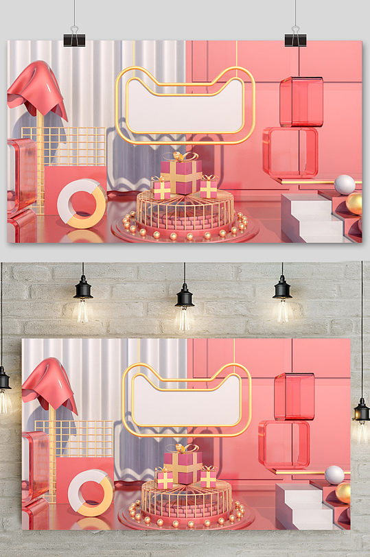 c4d电商场景元素设计-众图网