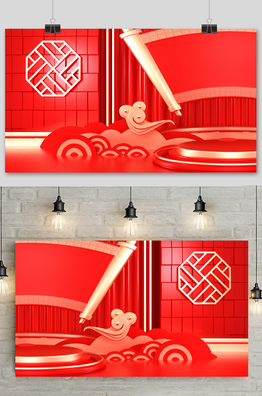 c4d电商场景元素设计促销模型背景素材