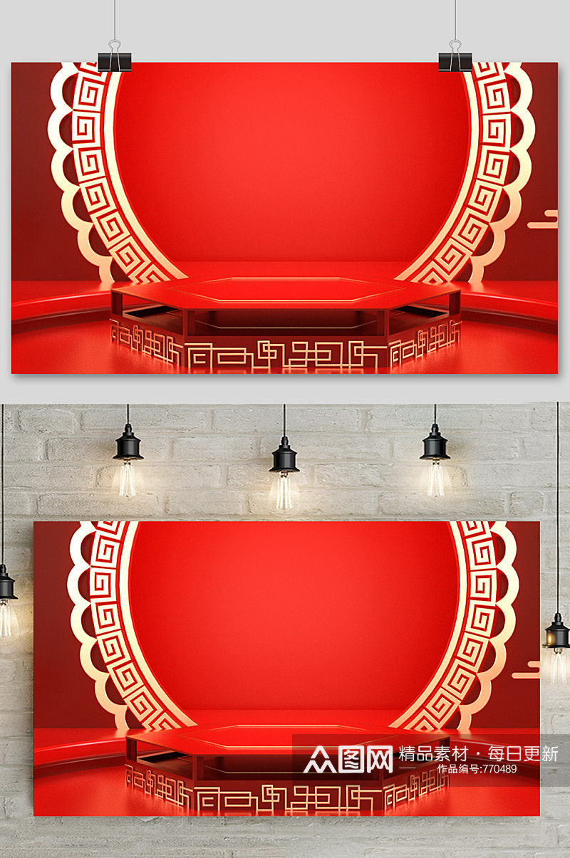 红色电商场景元素设计促销背景素材
